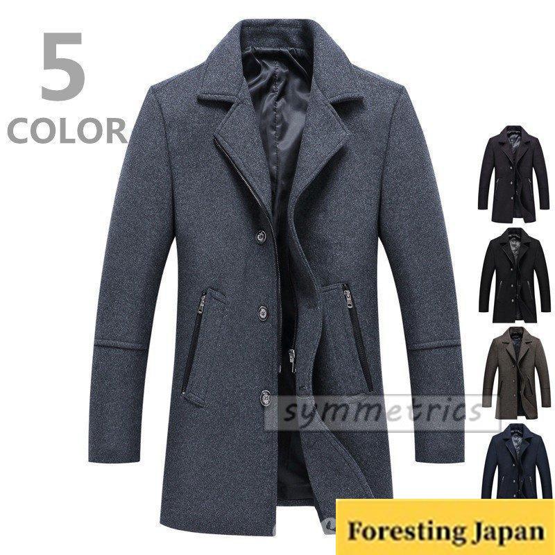 ビジネスコート メンズ チェスターコート ビジネスジャケット スリム 50代 60代 ファッション メンズコート Ddlf Foresting Japan 通販 Yahoo ショッピング