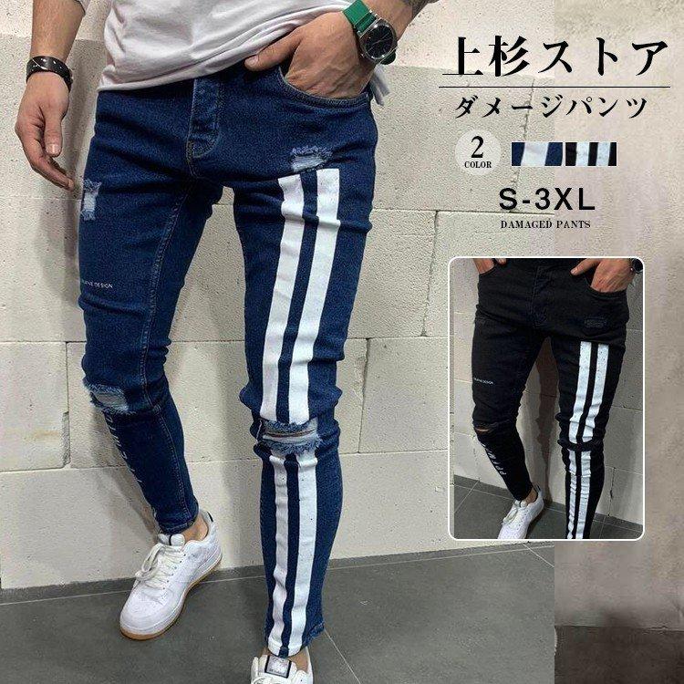 メンズ デニム スキニー ダメージ ジーンズ スキニーパンツ パッチワーク スキニーデニムパンツ スリム 個性的 Qev6e04cyu ファッション Www Velver Hu