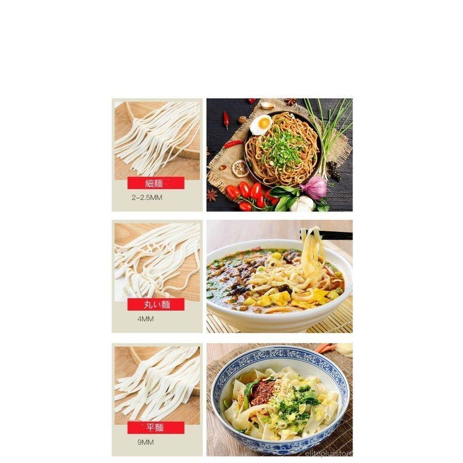 市場 製麺機 パスタメーカー 平麺 パスタマシン ヌードルメーカー 細麺 家庭用 分離式