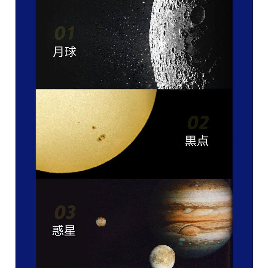 天体望遠鏡 望遠鏡 高倍率 最大875倍 天体観測 自然観察 人気 地上観測 学校 授業 調査 惑星 星座 月 観察 誕生日 お祝い 中学生 高校生 クリスマス 景品 :qq616310335871f:Foresting Japan - 通販 - Yahoo!ショッピング 天体望遠鏡 望遠鏡 高倍率 最大875倍 天体観測 自然観察 人気 地上観測 学校 授業 調査 惑星 星座 月 観察 誕生日 お祝い 中学生 高校生 クリスマス 景品 :qq616310335871f:Foresting Japan - 通販 - Yahoo!ショッピング