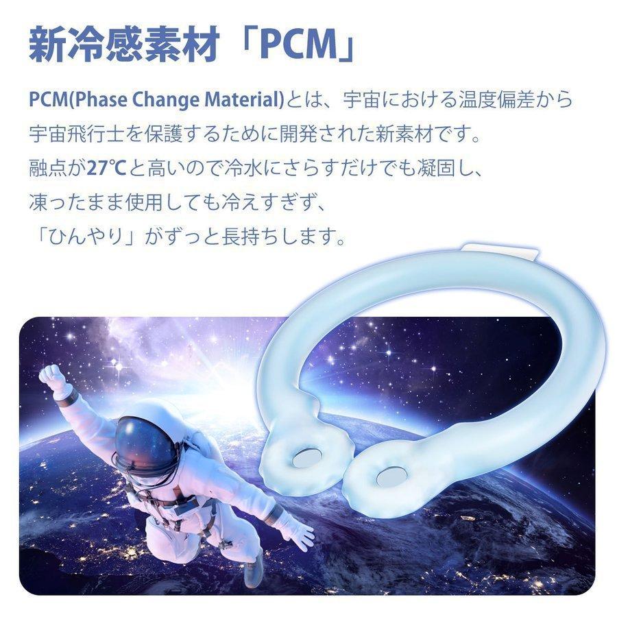 ネッククーラー 卸し売り購入 軽量 ネックマジックアイス ネックアイスバンド アイスリング ひんやり 夏用 冷たい セール 熱中症対策グッズ 首掛け 通勤 子供 クール ネッククーラー 卸し売り購入 軽量 ネックマジックアイス ネックアイスバンド アイスリング ひんやり 夏用 冷たい セール 熱中症対策グッズ 首掛け 通勤 子供 クール