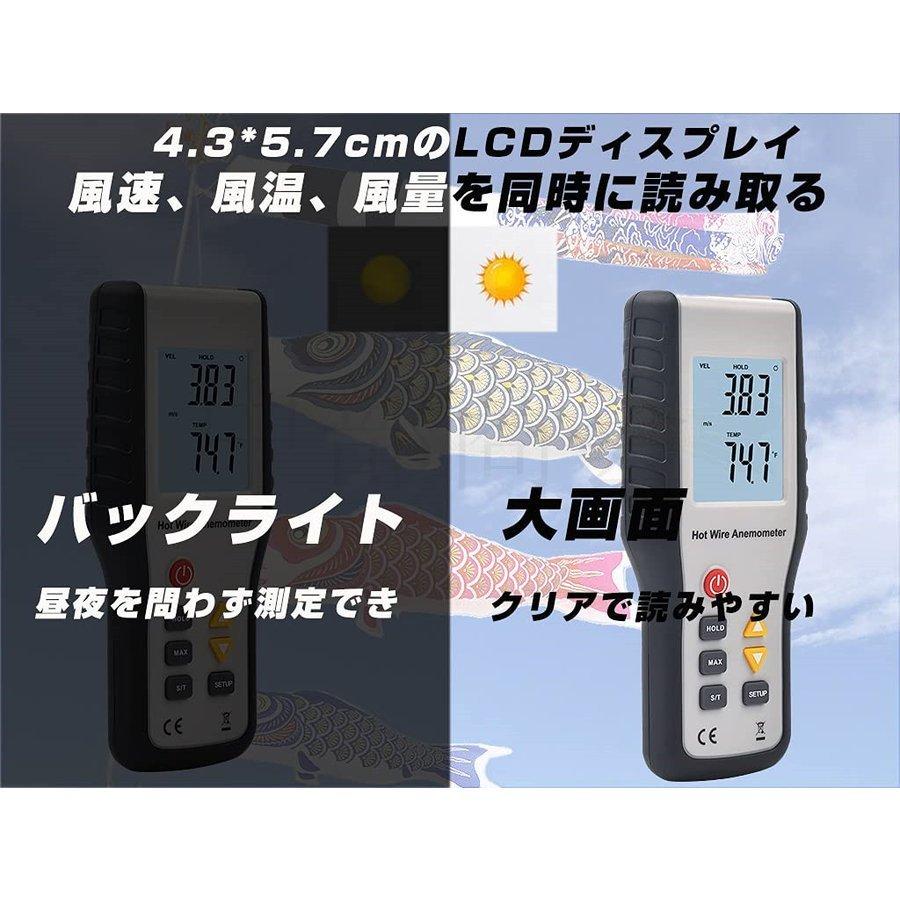 風速計 熱線式風速計 多機能 デジタル風速計 風速 風温 風量の測定 プローブ 操作簡単 手軽 高感度 高精度 省エネル MAX/MIN機能 大画面バックライト付き :zq4230346604e60:Foresting Japan - 通販 - Yahoo!ショッピング 風速計 熱線式風速計 多機能 デジタル風速計 風速 風温 風量の測定 プローブ 操作簡単 手軽 高感度 高精度 省エネル MAX/MIN機能 大画面バックライト付き :zq4230346604e60:Foresting Japan - 通販 - Yahoo!ショッピング