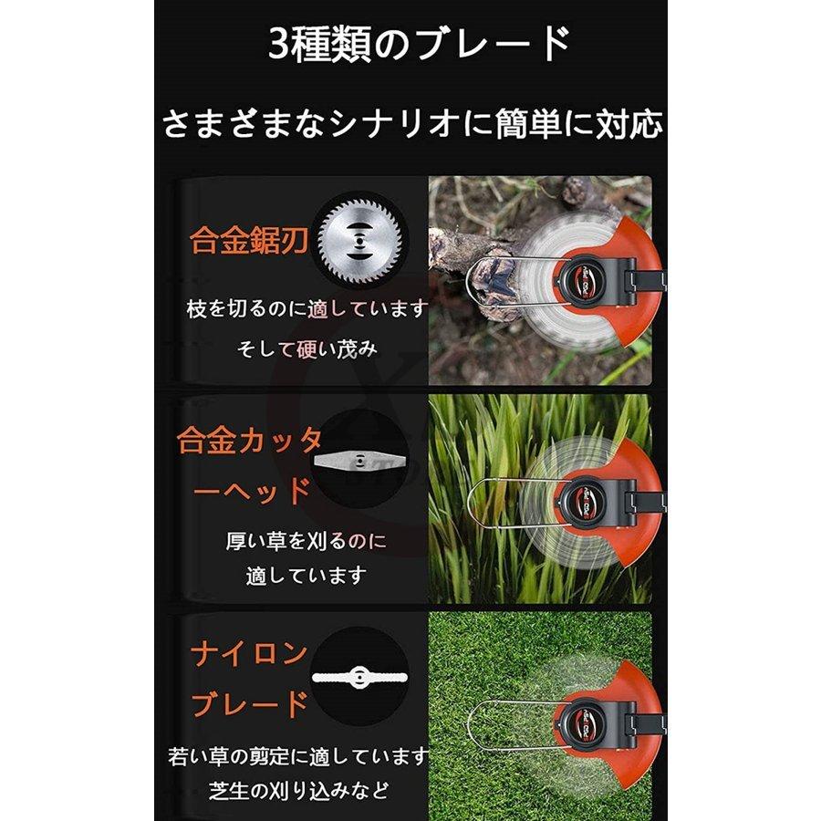 コードレス 草刈機 充電式 24V/36V 電動草刈り機 芝刈り機 刈払機 除草機 伸縮 無線 家庭用 女性 軽量 安全 替刃付き 雑草 枝切 ガーデニング 2022最新 PSE認証 :zq42503187374e0:Foresting Japan - 通販 - Yahoo!ショッピング コードレス 草刈機 充電式 24V/36V 電動草刈り機 芝刈り機 刈払機 除草機 伸縮 無線 家庭用 女性 軽量 安全 替刃付き 雑草 枝切 ガーデニング 2022最新 PSE認証 :zq42503187374e0:Foresting Japan - 通販 - Yahoo!ショッピング