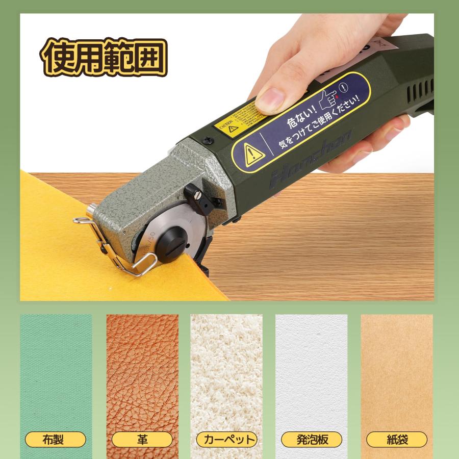 Hanchen 電動カッター 切断厚み10mm(0.39インチ) 手持ち式切断 Hanchen 電動カッター 切断厚み10mm(0.39インチ) 手持ち式切断