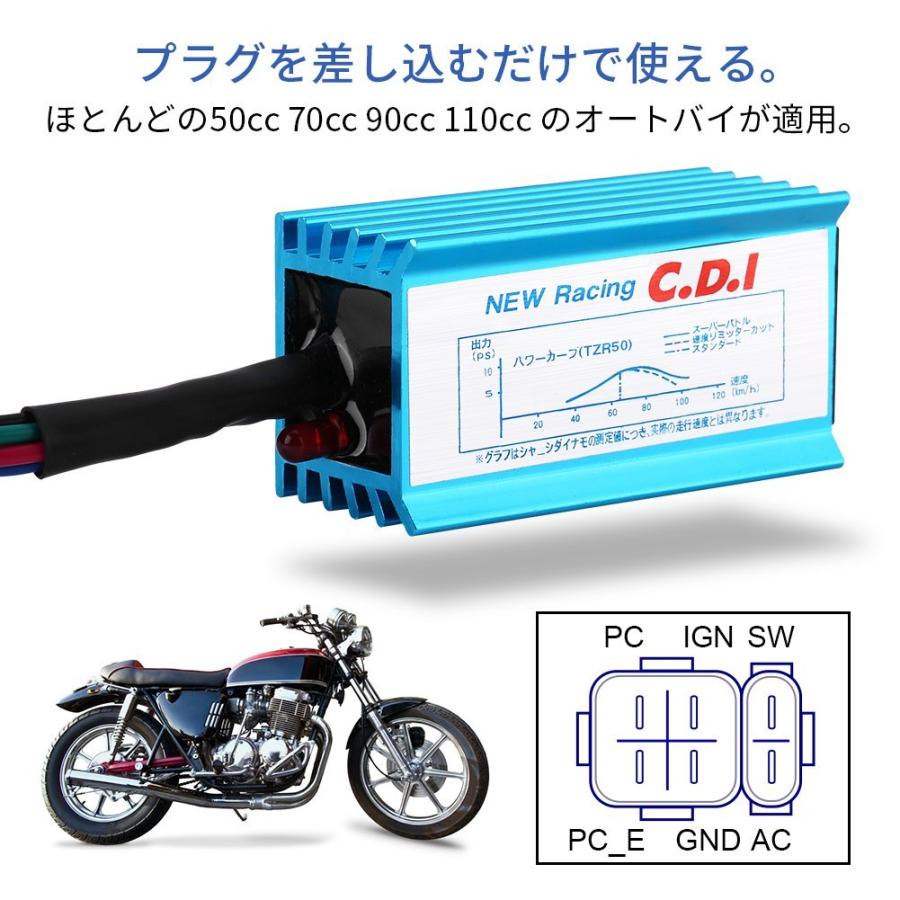 YOSOO】CDI点火システム レーシングCDIイグニッションコイル CDI YOSOO】CDI点火システム レーシングCDIイグニッションコイル CDI