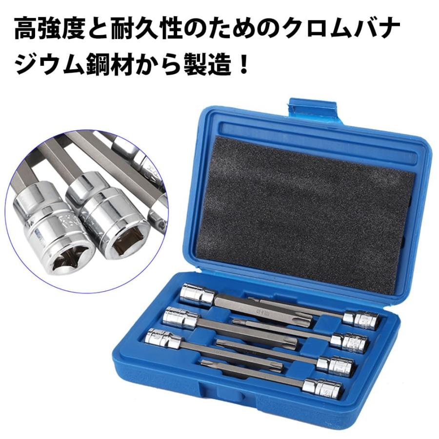 トルクスビットソケットセット トルクスレンチ 差込角 9.5mm 3/8 トルクスビットソケットセット トルクスレンチ 差込角 9.5mm 3/8