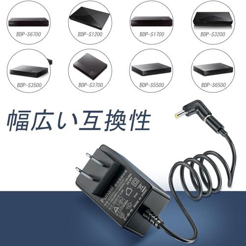 Punasi SONYブルーレイプレーヤー用のACアダプター PSE認証 Sony Punasi SONYブルーレイプレーヤー用のACアダプター PSE認証 Sony