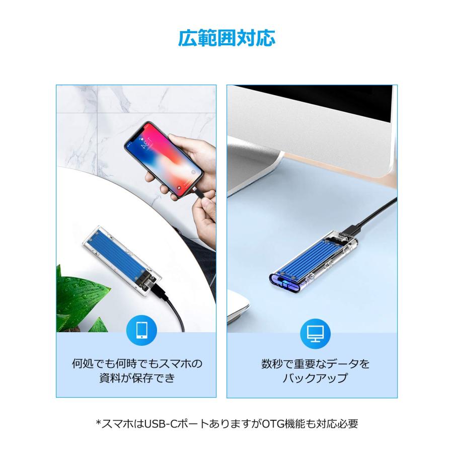 ORICO M.2 SSD 外付けケース 10Gbps ケース アルミプレート付属 ORICO M.2 SSD 外付けケース 10Gbps ケース アルミプレート付属