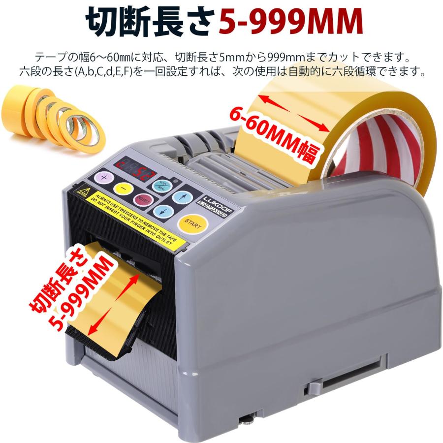 電動テープカッター マスキングテープ カッター 自動テープ 電動テープカッター マスキングテープ カッター 自動テープ