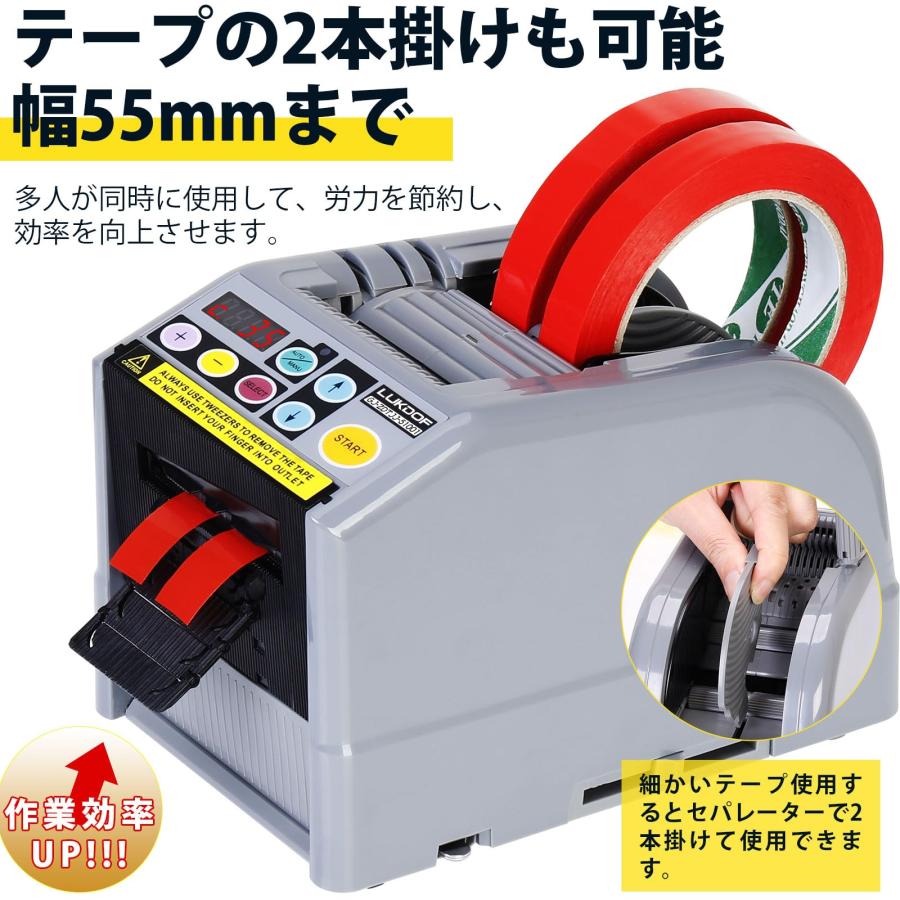 電動テープカッター マスキングテープ カッター 自動テープ 電動テープカッター マスキングテープ カッター 自動テープ