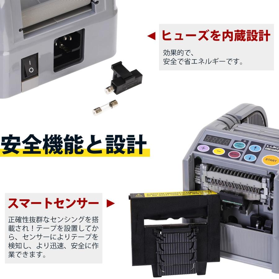 電動テープカッター マスキングテープ カッター 自動テープ 電動テープカッター マスキングテープ カッター 自動テープ