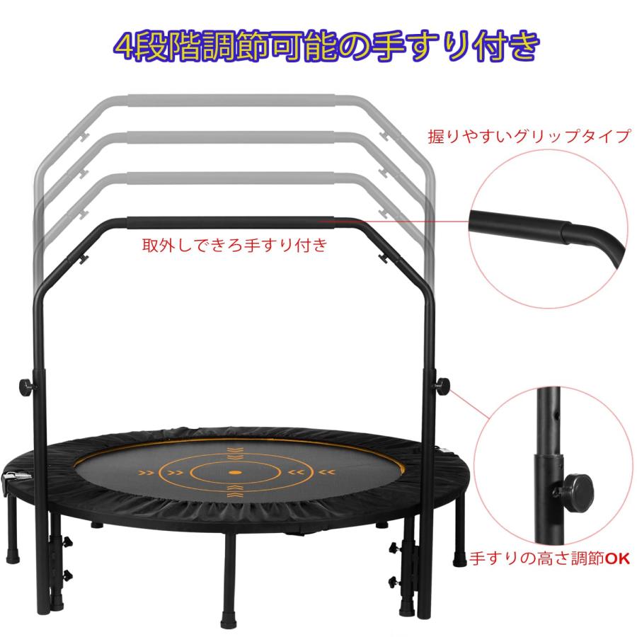 Sunnychic トランポリン 補助手すり付き 大型120cm 耐荷重200k Amazon | Sunnychic トランポリン 補助手すり付き 大型120cm 耐