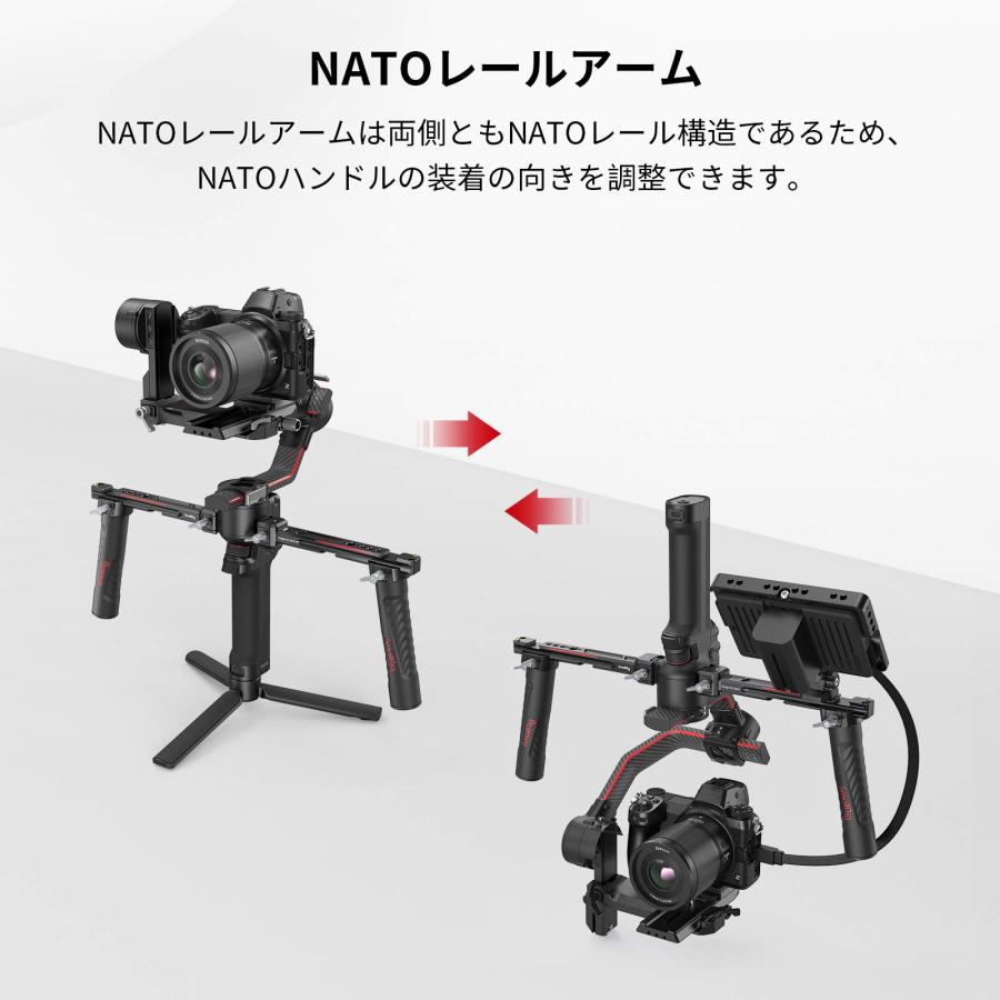 SmallRig RS3/RS3Pro/RS2/RSC2用デュアルハンドグリップ Amazon | SmallRig フォーカスコントロールデュアルグリップ DJI