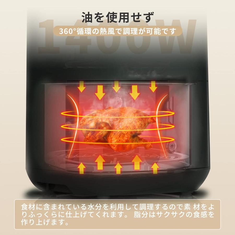 Wallfire ノンフライヤー 4.5L大容量 電気フライヤー ノンオイル Wallfire ノンフライヤー 4.5L大容量 電気フライヤー ノンオイル
