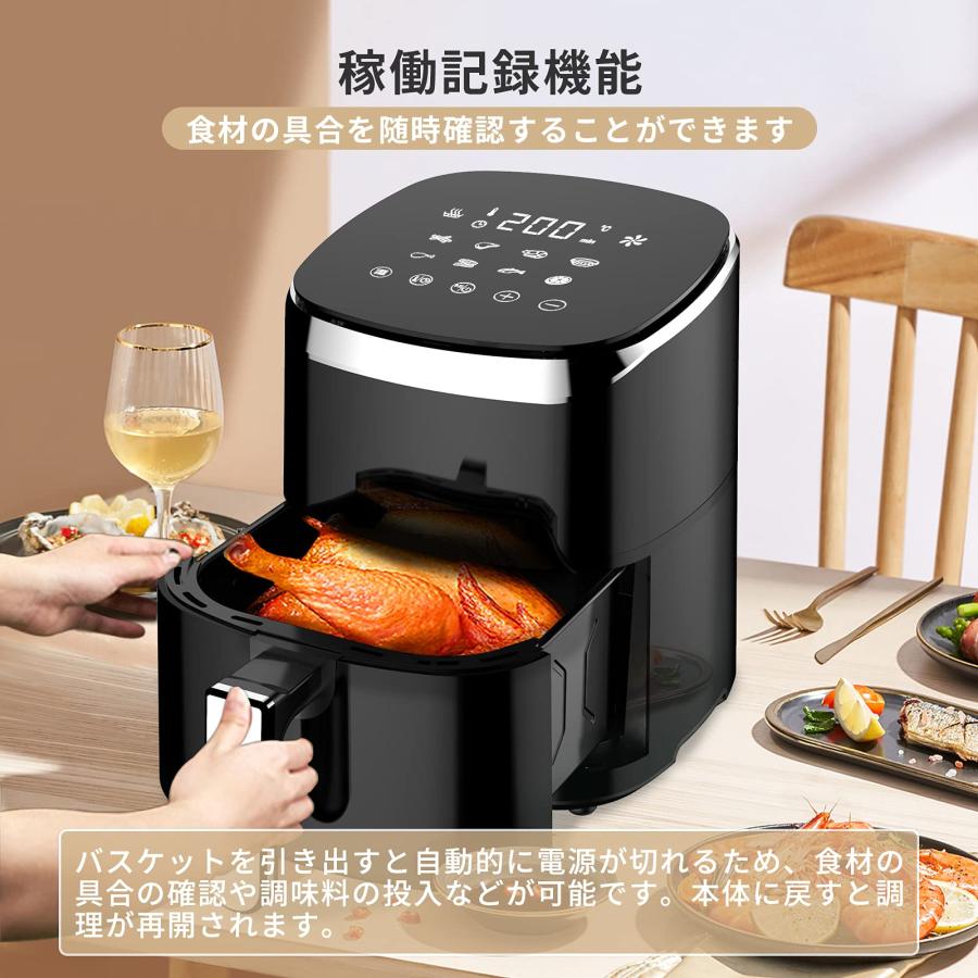 Wallfire ノンフライヤー 4.5L大容量 電気フライヤー ノンオイル Wallfire ノンフライヤー 4.5L大容量 電気フライヤー ノンオイル
