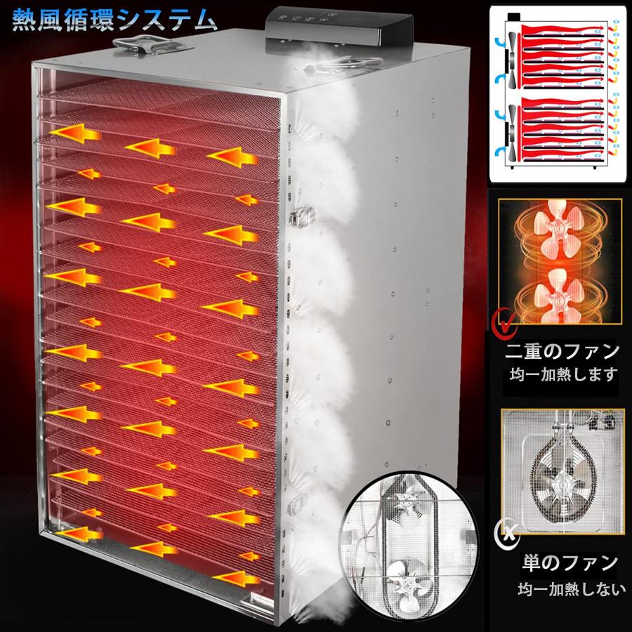 食品乾燥機 フードドライヤー 20層 タイマー機能付き ステンレス 食品乾燥機 フードドライヤー 20層 タイマー機能付き ステンレス