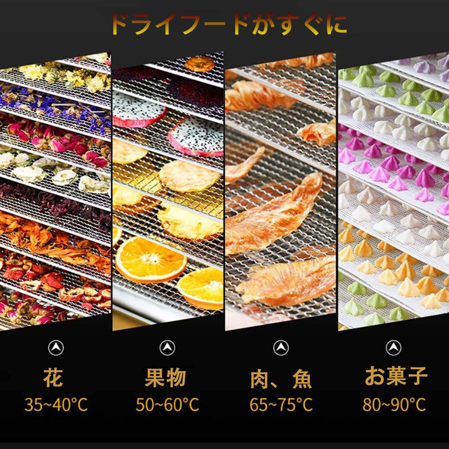 食品乾燥機 フードドライヤー 20層 タイマー機能付き ステンレス 食品乾燥機 フードドライヤー 20層 タイマー機能付き ステンレス