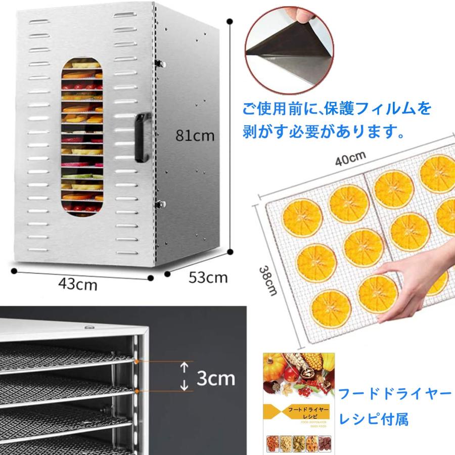 食品乾燥機 フードドライヤー 20層 タイマー機能付き ステンレス 食品乾燥機 フードドライヤー 20層 タイマー機能付き ステンレス