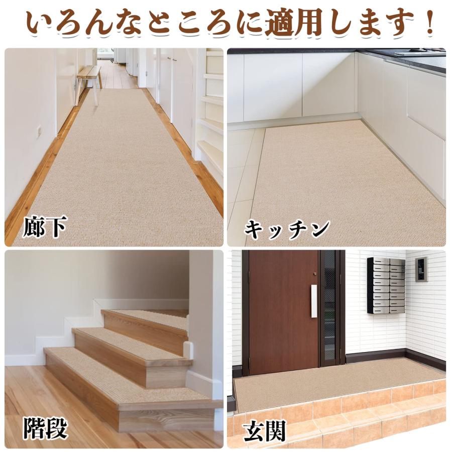 SHIEN 廊下敷き キッチンマット 玄関マット ペットマット ペット