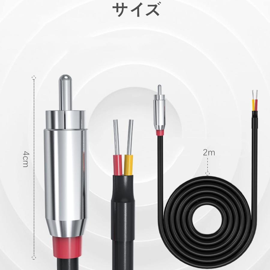 スピーカーケーブル 変換 2m 2本 18AWG RCA ピン端子 先バラ スピーカーケーブル 変換 2m 2本 18AWG RCA ピン端子 先バラ