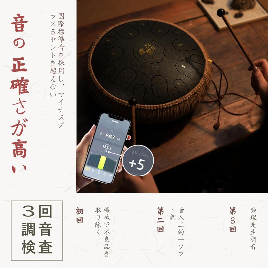 癒響YUKYOU 2024スリットドラム- 15音14インチ 35cm Dメジャ 癒響YUKYOU 2024スリットドラム- 15音14インチ 35cm Dメジャ