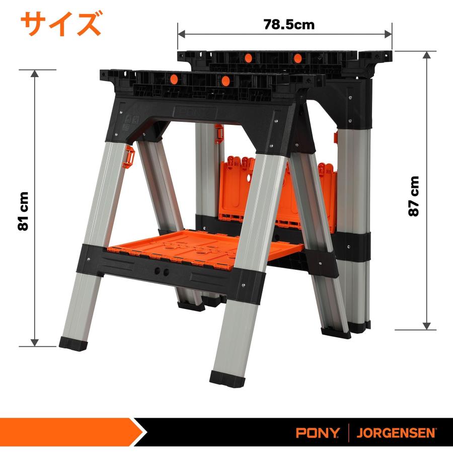 PONY ソーホース 2台セット 300mmFクランプ×2個付 スプリング PONY ソーホース 2台セット 300mmFクランプ×2個付 スプリング