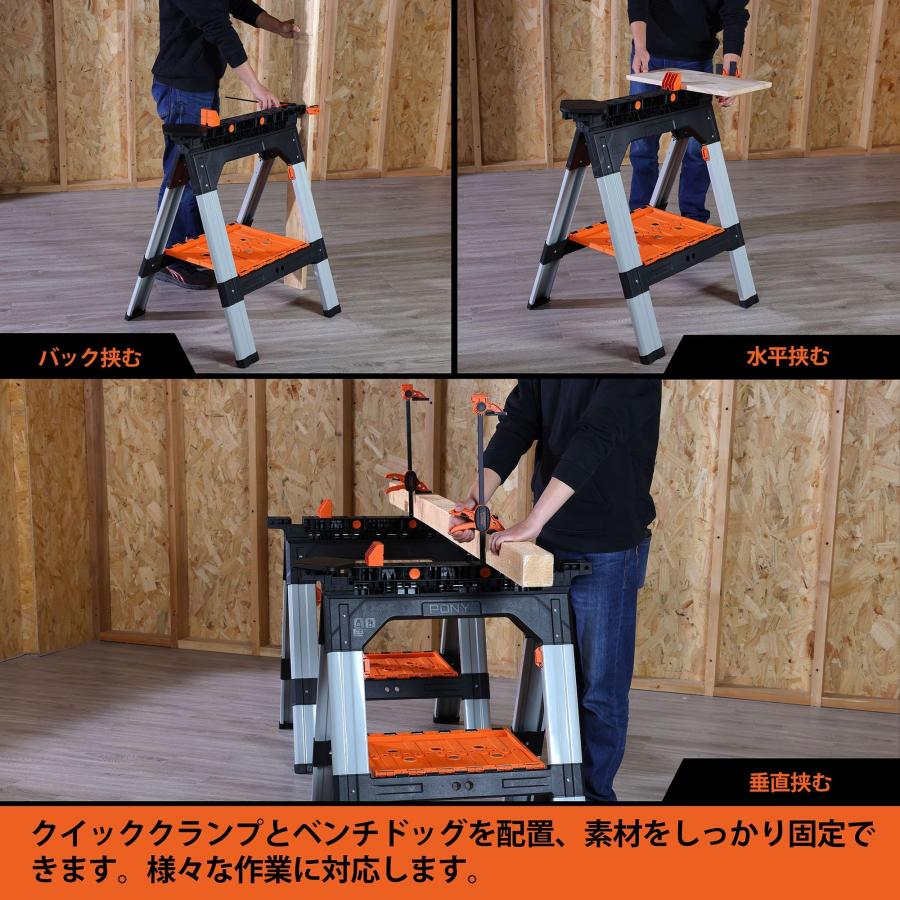 PONY ソーホース 2台セット 300mmFクランプ×2個付 スプリング PONY ソーホース 2台セット 300mmFクランプ×2個付 スプリング