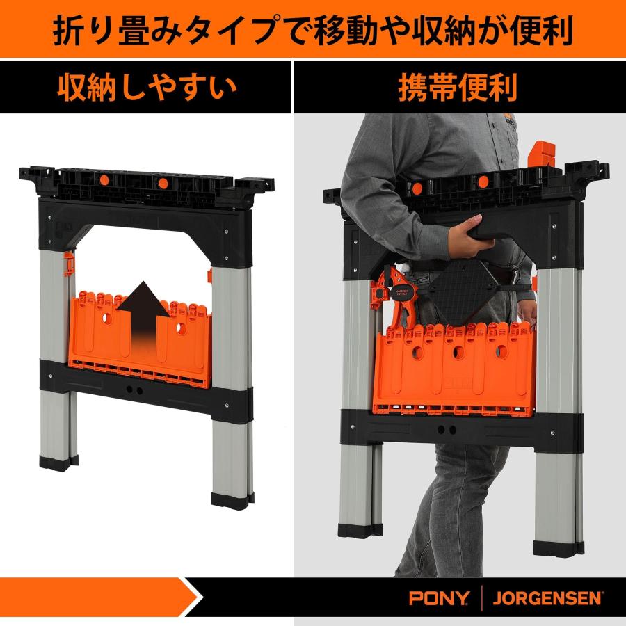 PONY ソーホース 2台セット 300mmFクランプ×2個付 スプリング PONY ソーホース 2台セット 300mmFクランプ×2個付 スプリング