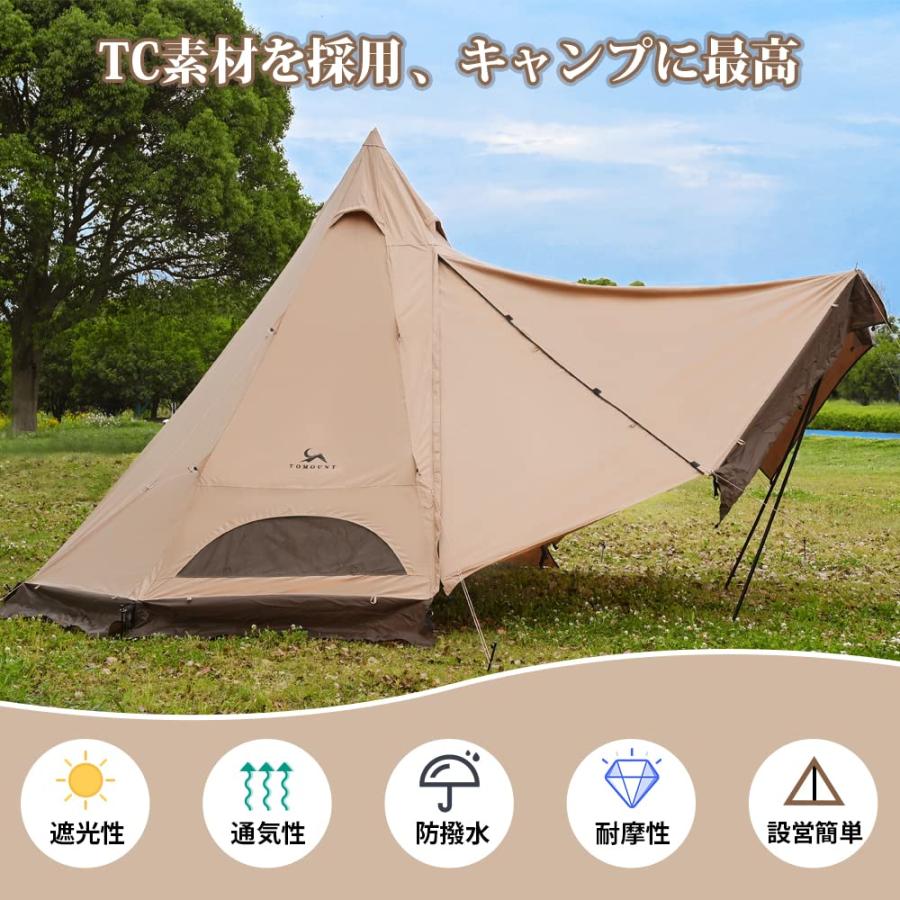 廃盤】TOMOUNT ワンポールテント tcテント ポリコットンテント 2 廃盤】TOMOUNT ワンポールテント tcテント ポリコットンテント 2
