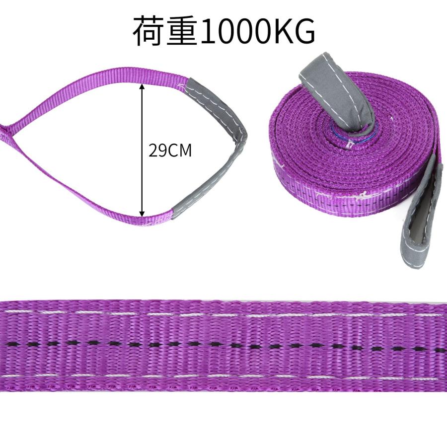りぃ　ミリスリング RILIHII 【3本セット】スリングベルト 長さ4m 幅30mm 耐荷1T