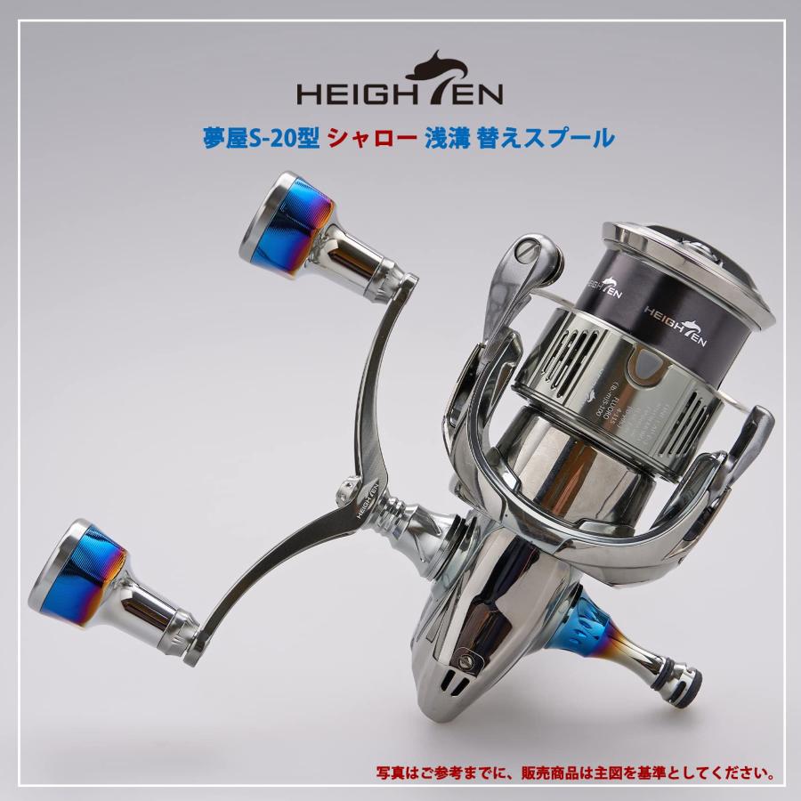 HEIGHTEN リール スプール シマノ (Shimano) 浅溝 2500S 替え HEIGHTEN リール スプール シマノ (Shimano) 浅溝 2500S 替え
