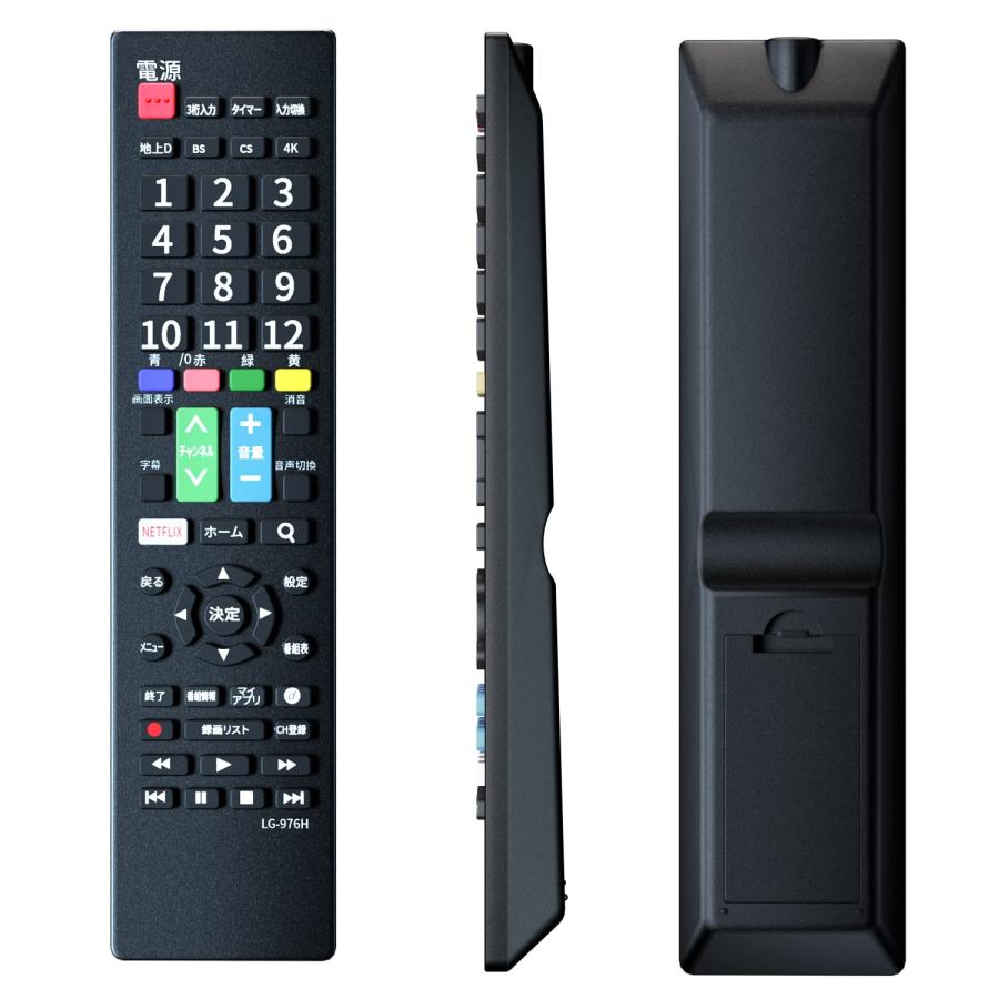 LG 用テレビリモコン 【設定済み】LG 機種対応 液晶テレビ汎用 LG 用テレビリモコン 【設定済み】LG 機種対応 液晶テレビ汎用
