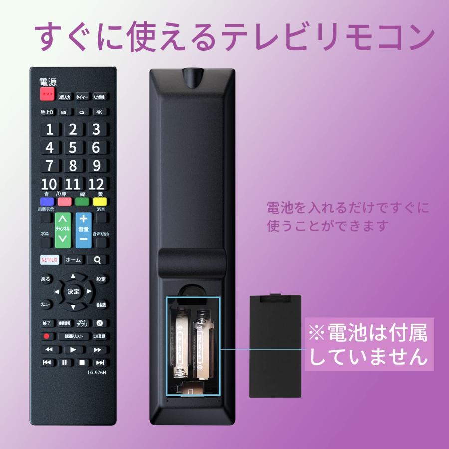 LG 用テレビリモコン 【設定済み】LG 機種対応 液晶テレビ汎用 LG 用テレビリモコン 【設定済み】LG 機種対応 液晶テレビ汎用