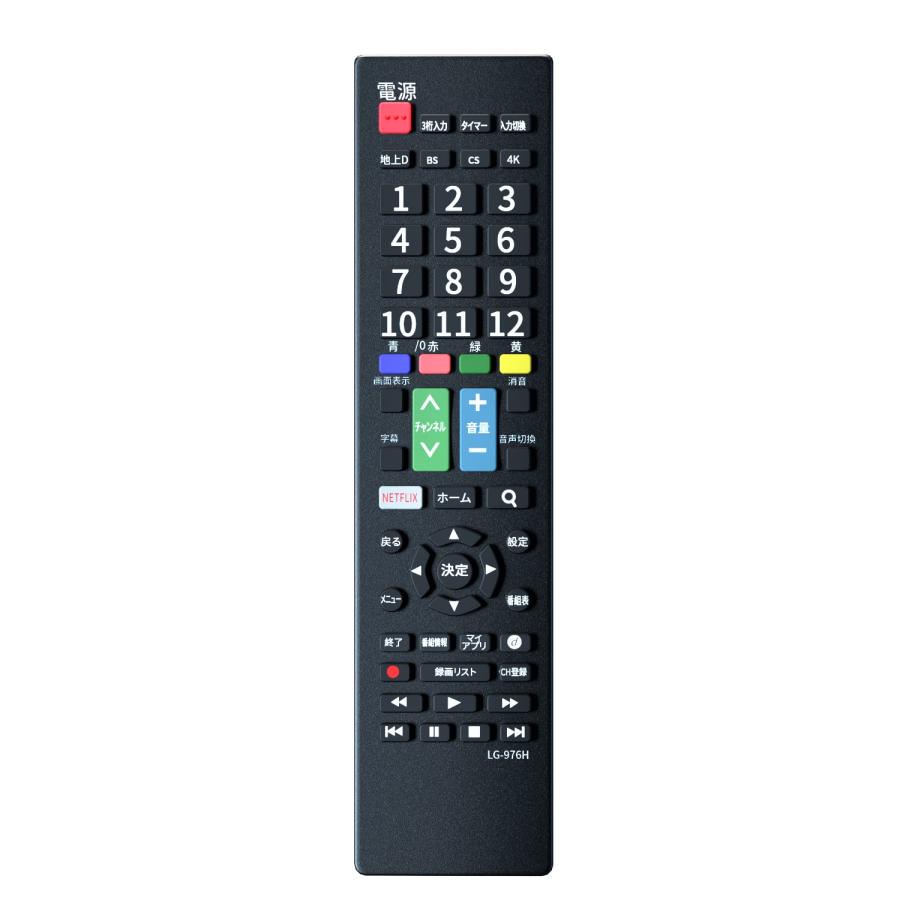 LG 用テレビリモコン 【設定済み】LG 機種対応 液晶テレビ汎用 LG 用テレビリモコン 【設定済み】LG 機種対応 液晶テレビ汎用