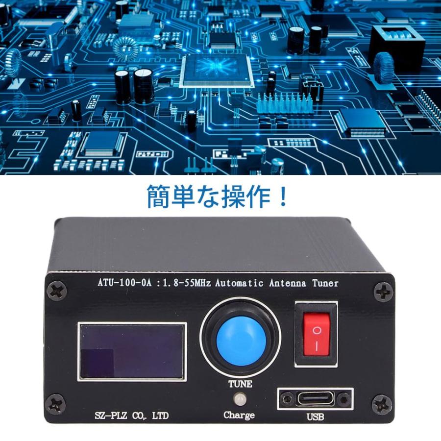 ATU-100 ミニ自動アンテナチューナー チューナー アンテナ ATU-100 ミニ自動アンテナチューナー チューナー アンテナ