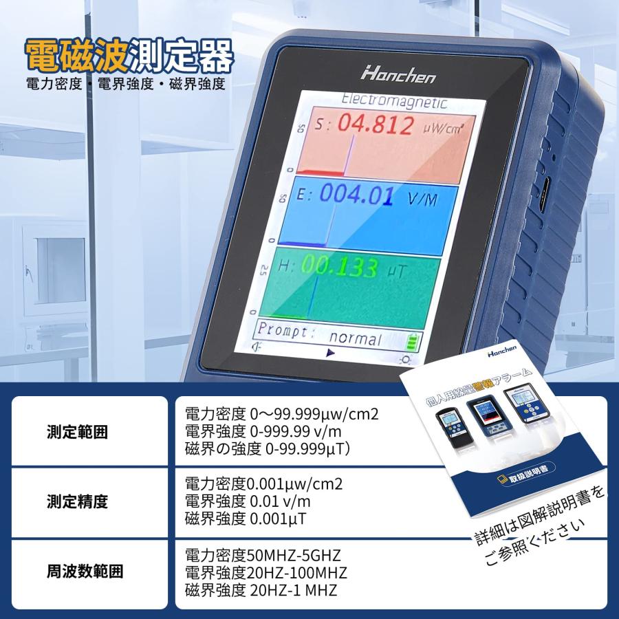 Hanchen ガイガーカウンター 放射線測定器 核放射線検出器 Hanchen ガイガーカウンター 放射線測定器 核放射線検出器