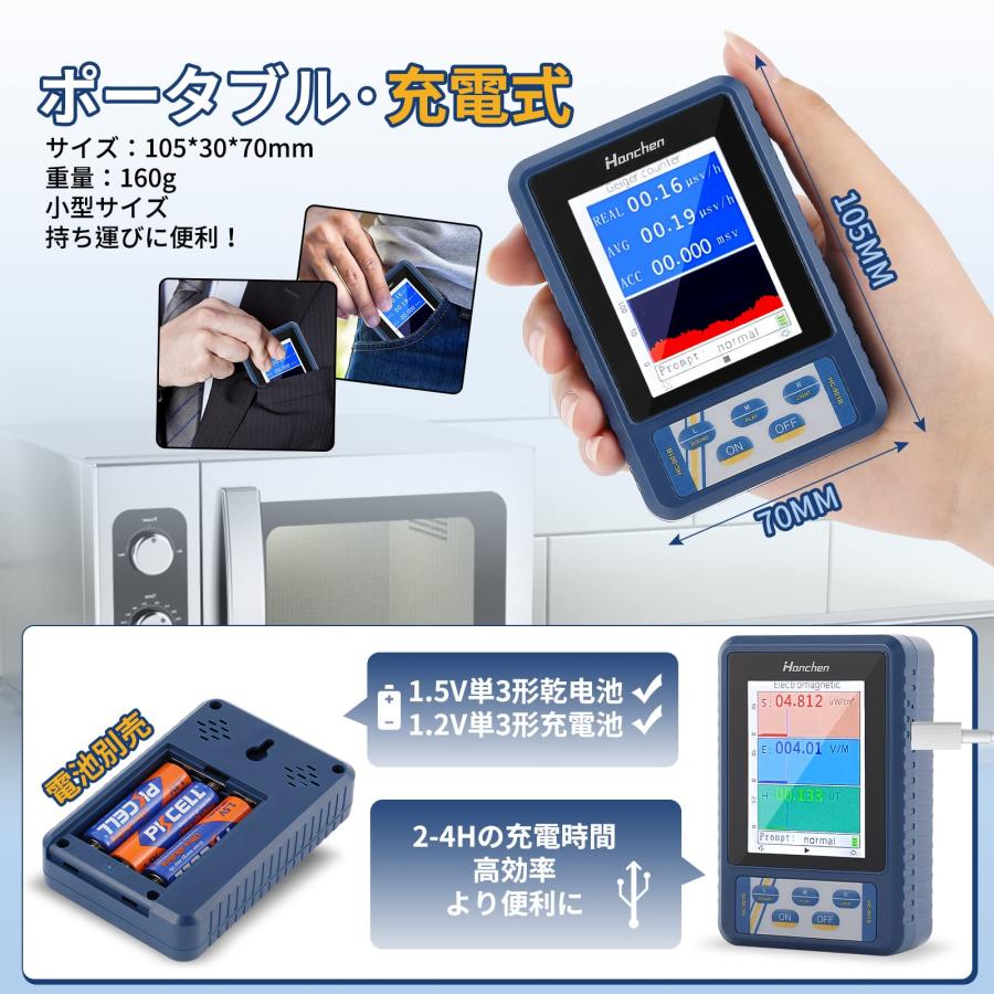 Hanchen ガイガーカウンター 放射線測定器 核放射線検出器 Hanchen ガイガーカウンター 放射線測定器 核放射線検出器