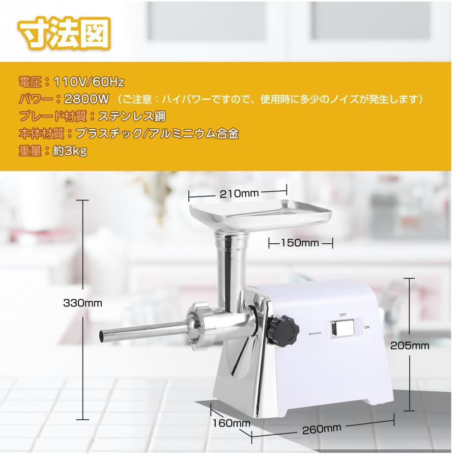 Hanchen ミンサー ミンチ機 3/5/7mmプレート付き 肉ひき/野菜 Hanchen ミンサー ミンチ機 3/5/7mmプレート付き 肉ひき/野菜