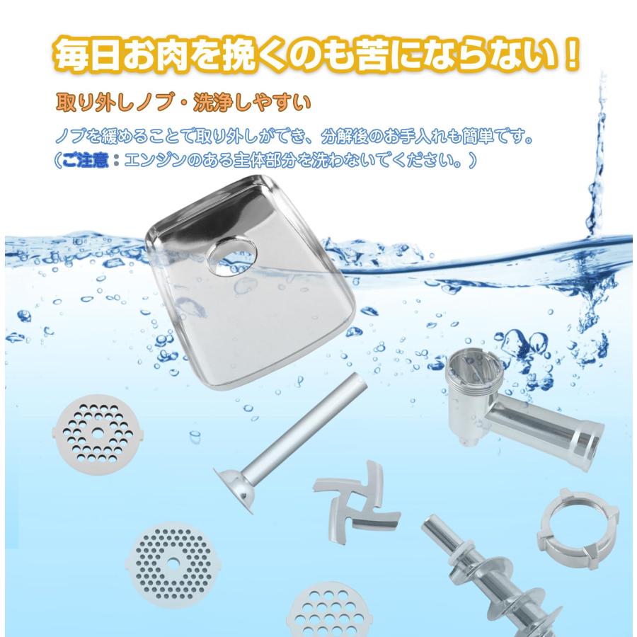 Hanchen ミンサー ミンチ機 3/5/7mmプレート付き 肉ひき/野菜 Hanchen ミンサー ミンチ機 3/5/7mmプレート付き 肉ひき/野菜