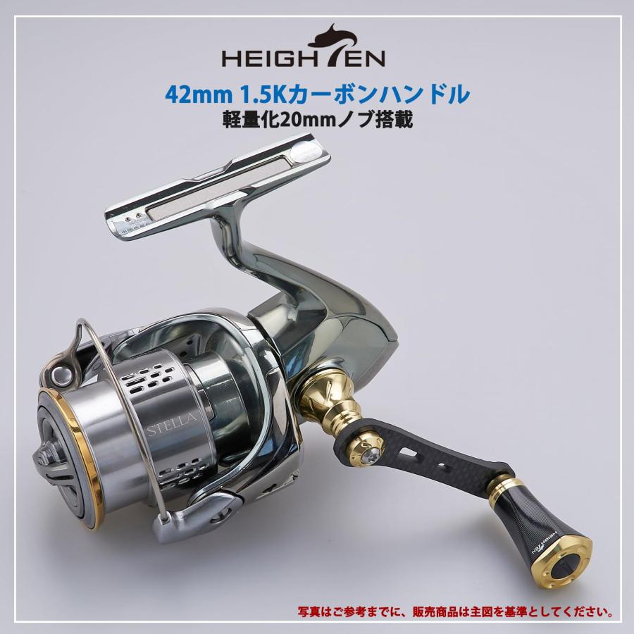 HEIGHTEN 42mm リール ハンドル 20mm ノブ 搭載 シマノ ダイワ HEIGHTEN 42mm リール ハンドル 20mm ノブ 搭載 シマノ ダイワ
