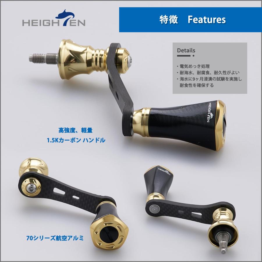 HEIGHTEN 42mm リール ハンドル 20mm ノブ 搭載 シマノ ダイワ HEIGHTEN 42mm リール ハンドル 20mm ノブ 搭載 シマノ ダイワ