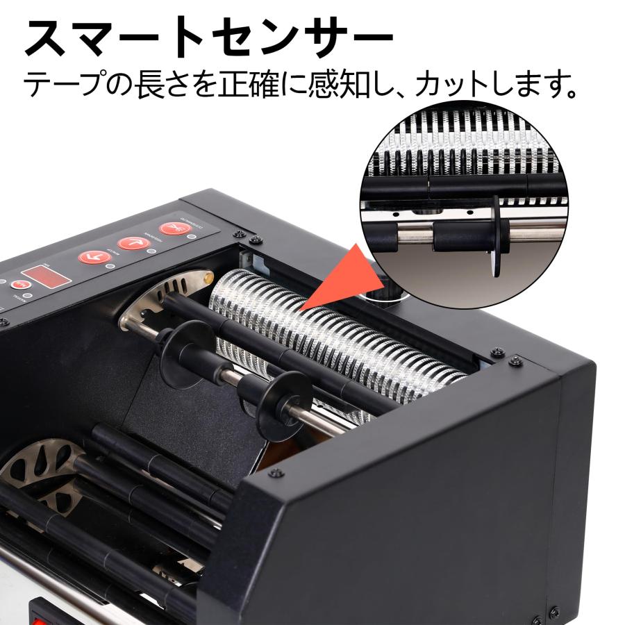 電動テープカッター 幅150mmまでテープ対応 マスキングテープ 電動テープカッター 幅150mmまでテープ対応 マスキングテープ