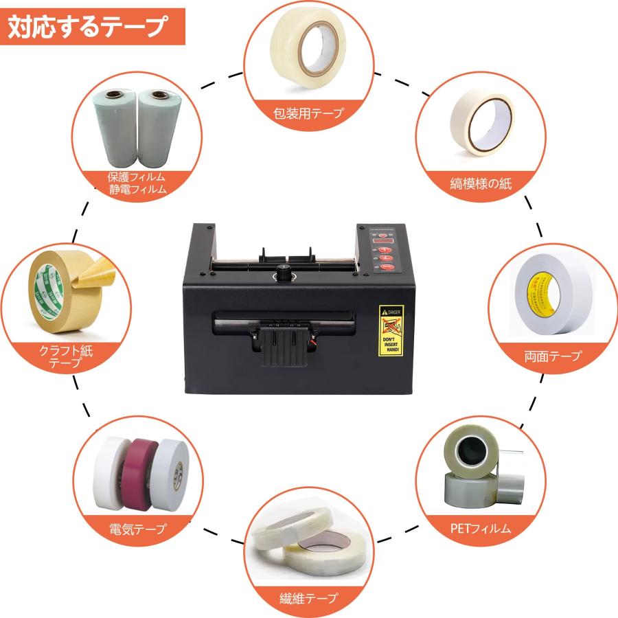 電動テープカッター 幅150mmまでテープ対応 マスキングテープ 電動テープカッター 幅150mmまでテープ対応 マスキングテープ