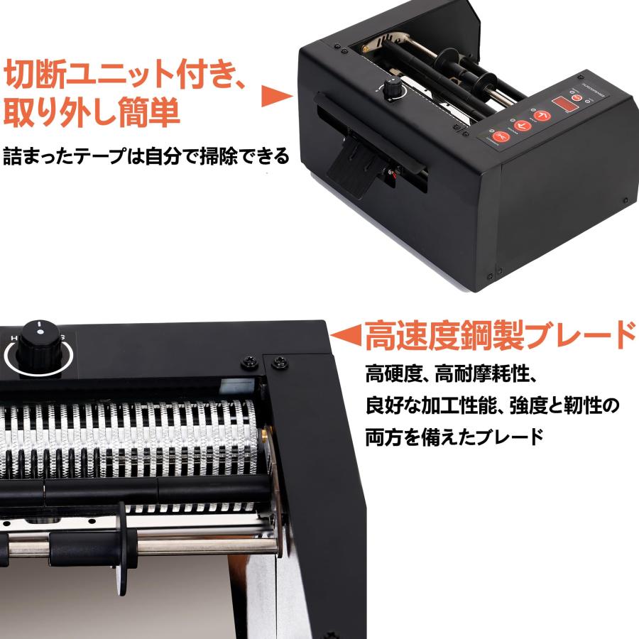 電動テープカッター 幅150mmまでテープ対応 マスキングテープ 電動テープカッター 幅150mmまでテープ対応 マスキングテープ