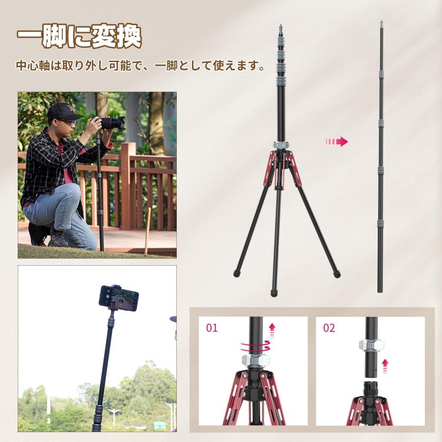 Ulanzi ライトスタンド 撮影用スタンド カーボン製 軽量 194cm Ulanzi ライトスタンド 撮影用スタンド カーボン製 軽量 194cm