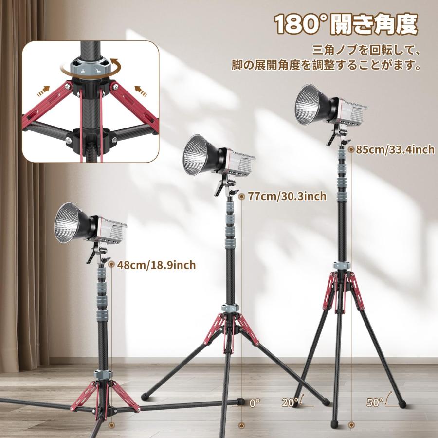 Ulanzi ライトスタンド 撮影用スタンド カーボン製 軽量 194cm Ulanzi ライトスタンド 撮影用スタンド カーボン製 軽量 194cm