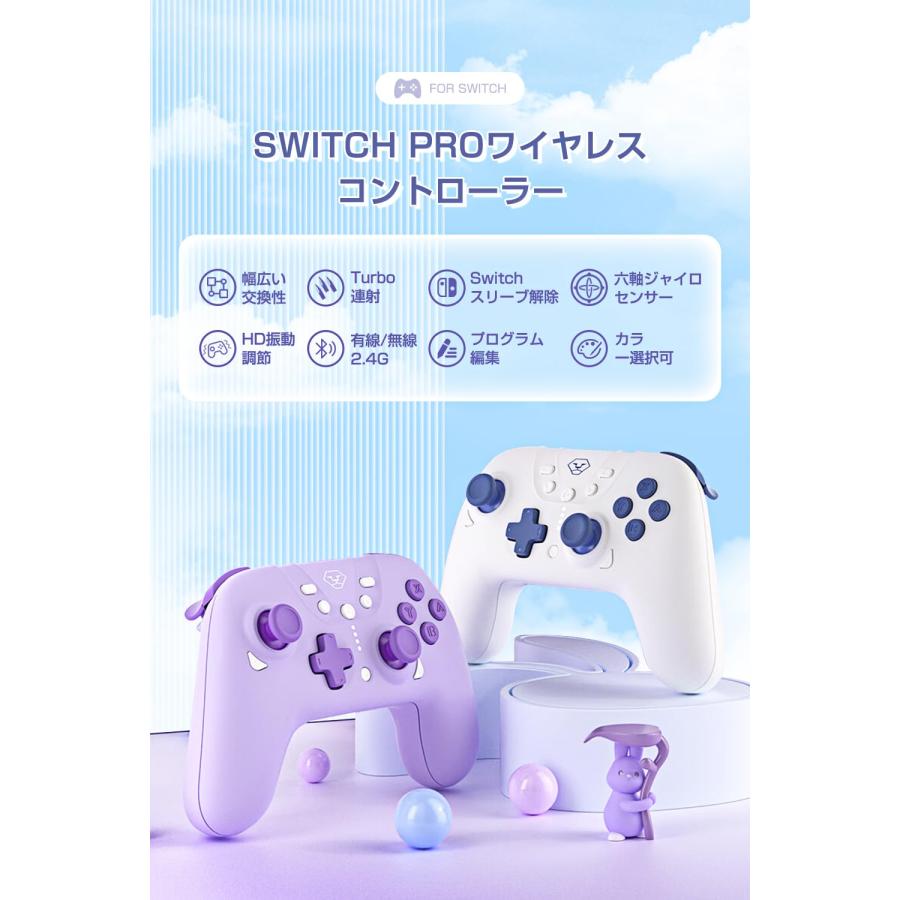 最新型】Switch コントローラー 無線 ゲームパッド Bluetooth 最新型】Switch コントローラー 無線 ゲームパッド Bluetooth