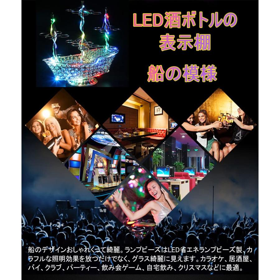LYTDMSKY テキーラ 船 船型酒棚 24カップ 雰囲気作り LED酒 LYTDMSKY テキーラ 船 船型酒棚 24カップ 雰囲気作り LED酒
