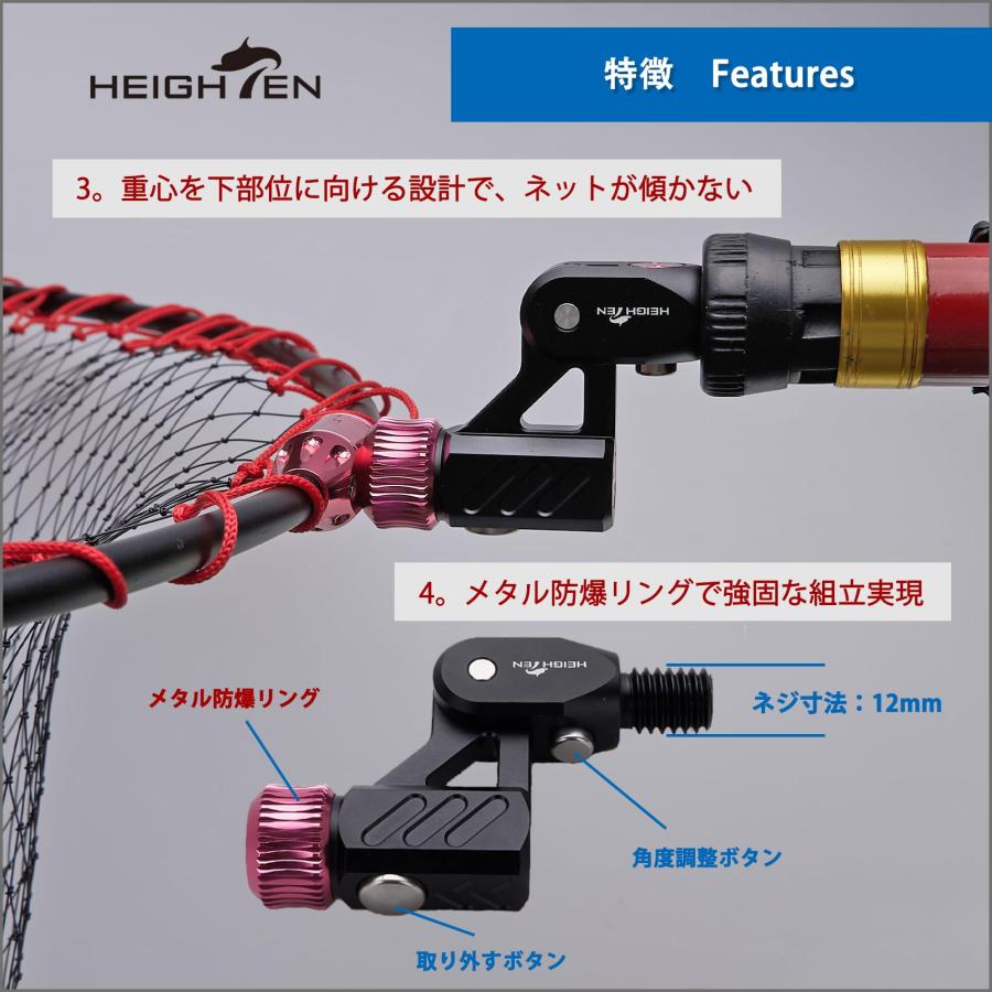 HEIGHTEN ランディングネット タモジョイント ワンタッチ脱着 四 HEIGHTEN ランディングネット タモジョイント ワンタッチ脱着 四