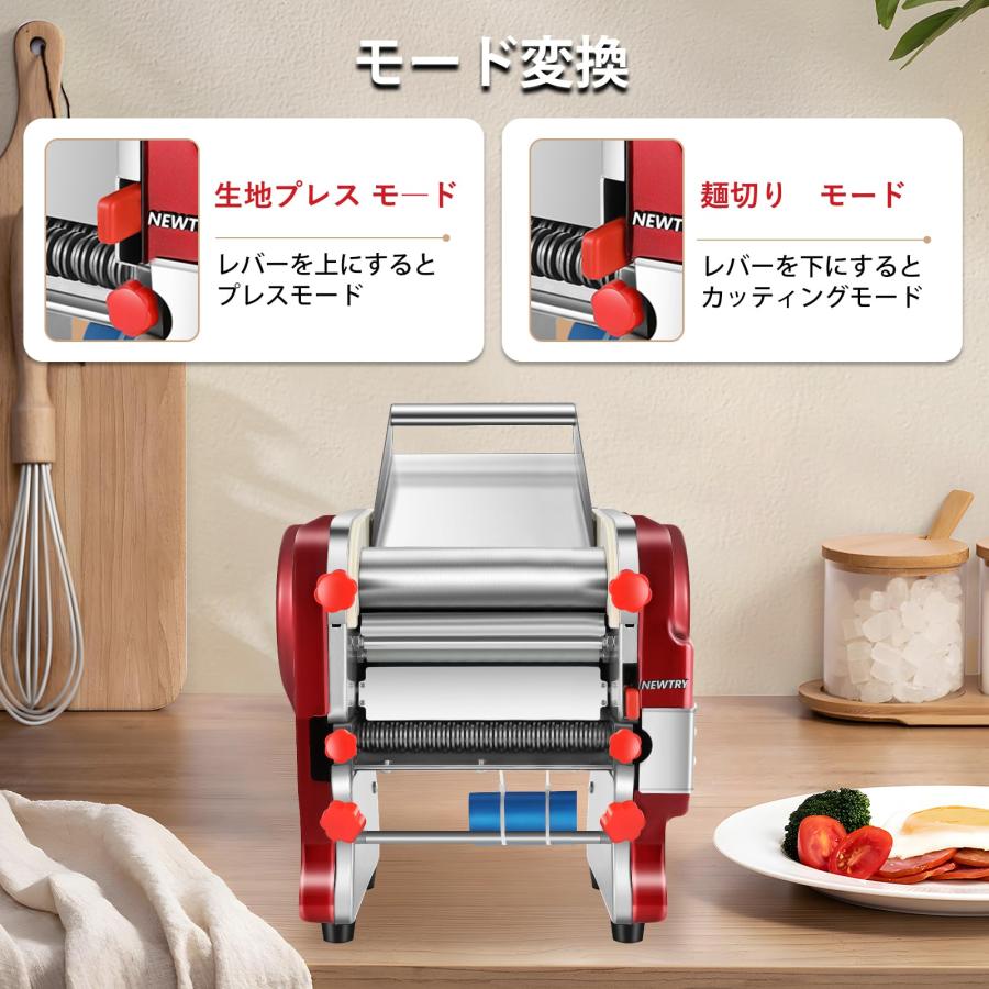 NEWTRY 製麺機 パスタマシン 2mmの細麺 6mmの平麺 厚み調整可能